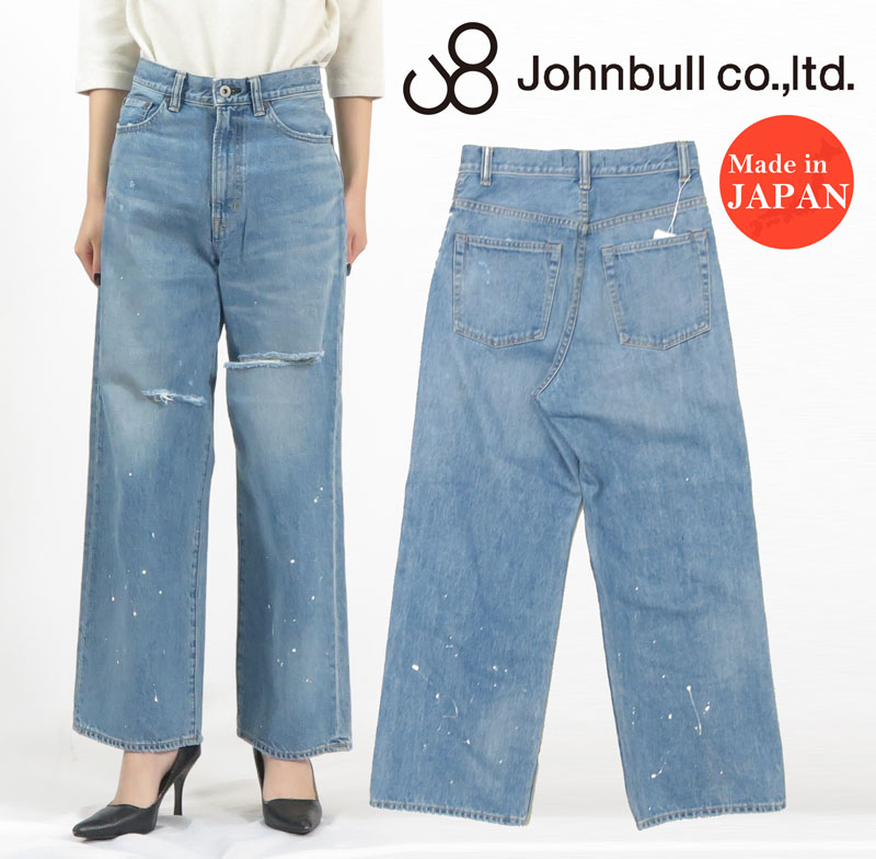 楽天市場】ジョンブル Johnbull レディース スリークォーター デニム