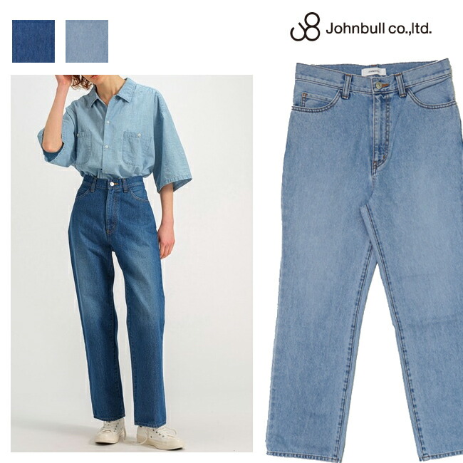 楽天市場】ジョンブル JOHNBULL 12oz ハードワーカー レギュラー