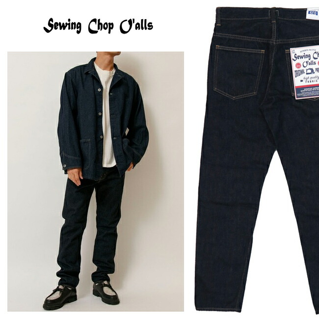楽天市場】ジョンブル JOHNBULL Sewing Chop O'alls