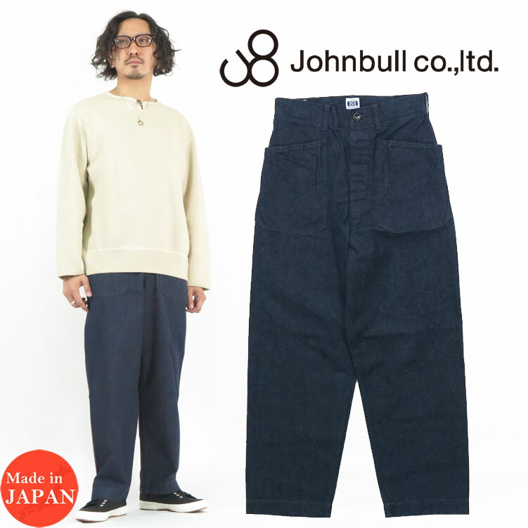 楽天市場】ジョンブル JOHNBULL Sewing Chop O'alls