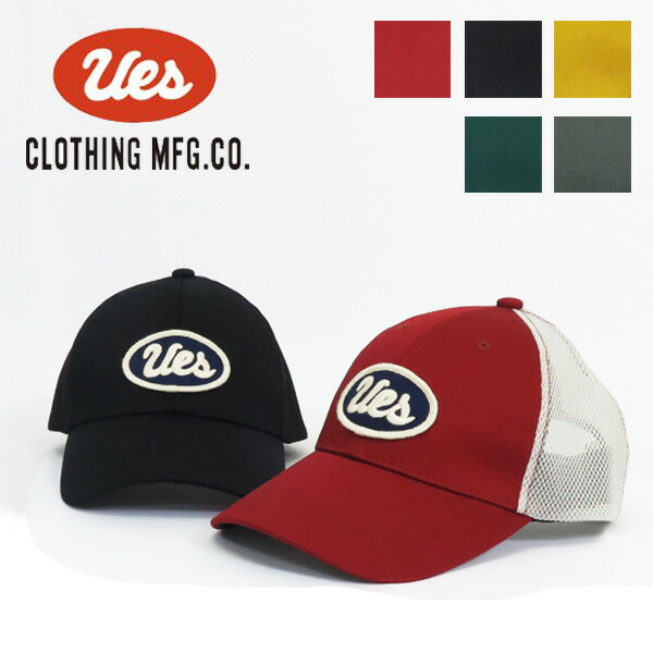 GANGSTERVILLE ギャングスタービル CIRCLE SIG - TRUCKER CAP トラッカー キャップ GLAD HAND グラッドハンド GSV51G01 楽天市場】GANGSTERVILLE ギャングスタービル CIRCLE SIG - TRUCKER