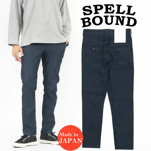 楽天市場】スペルバウンド SPELLBOUND スタンダード リラックス 楽天市場】スペルバウンド SPELLBOUND スタンダード リラックス