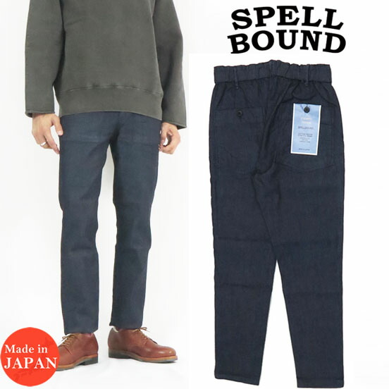 スペルバウンド SPELLBOUND ストレッチ デニム ベーカートラウザーズ ワークパンツ ネイビー 43-833C-29-2｜アースマーケット