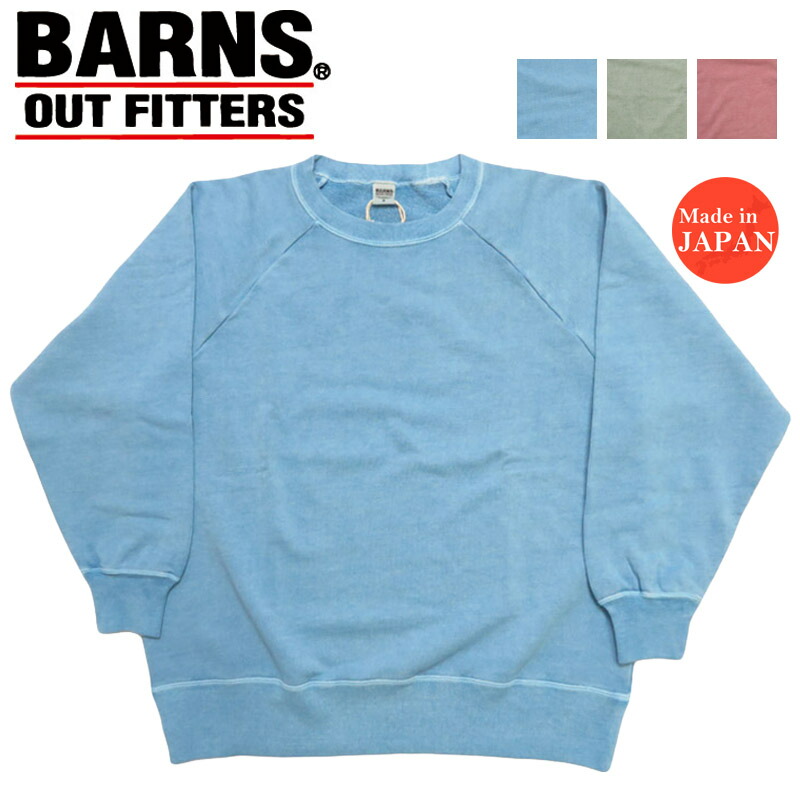 ジョージバーンズ BARNS G.O.A.T.平板 汗水 労働者の一団のど首 ラグラン捩り 無地 BR-25412