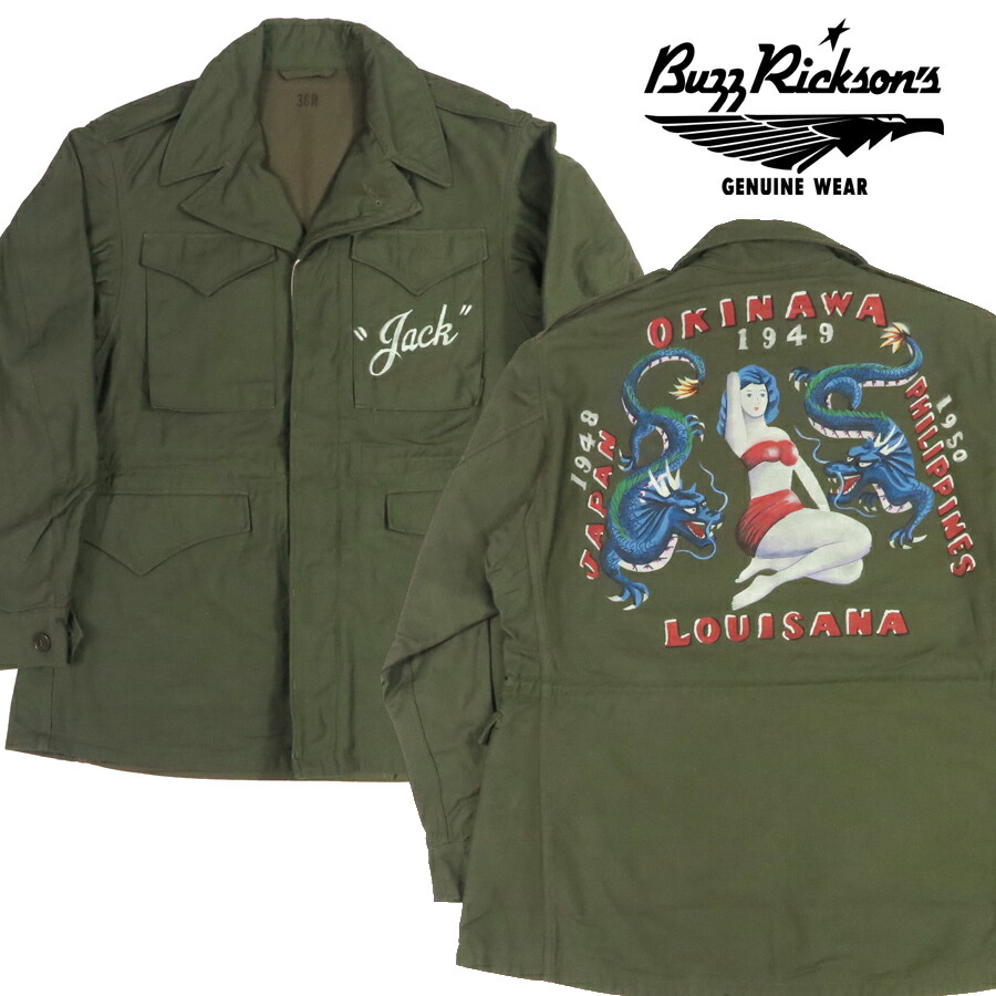 楽天市場】バズリクソンズ Buzz Rickson's M-65 フィールドジャケット