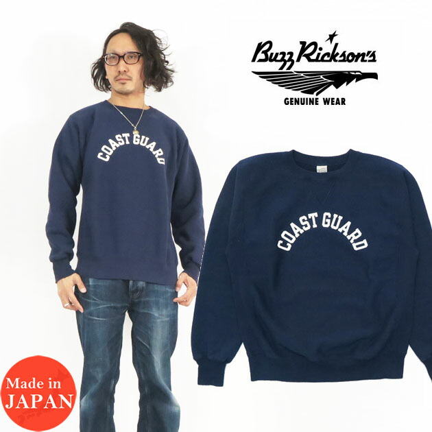 楽天市場】バズリクソンズ BUZZ RICKSON'S 長袖 セットインスリーブ