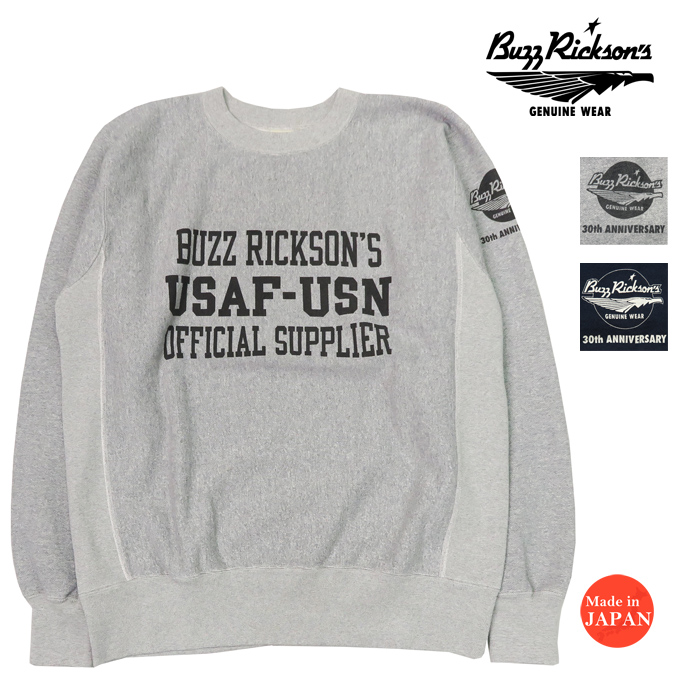 楽天市場】バズリクソンズ BUZZ RICKSON'S セットイン クルーネック