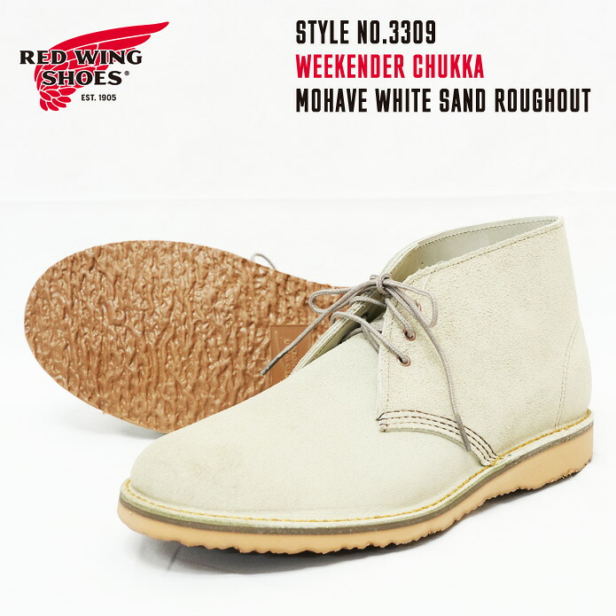 REDWING レッドウィング WEEKENDER CHUKKA チャッカブーツ モハヴェ ホワイトサンド ラフアウト Dワイズ STYLE No.3309|アースマーケット