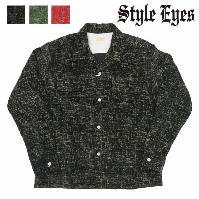 楽天市場】Style Eyes スタイルアイズ ホルスタイン