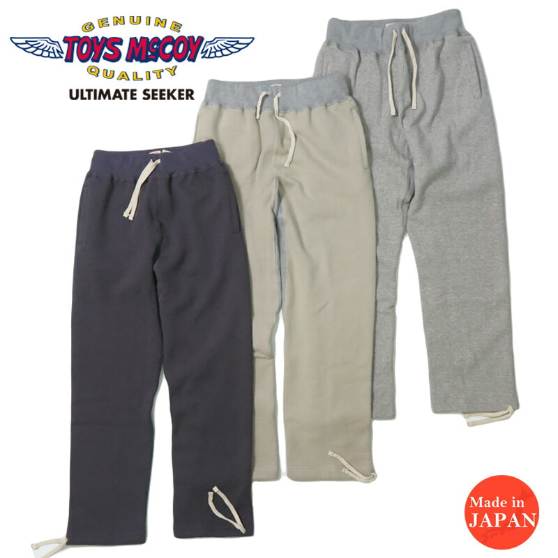 トイズマッコイ TOYS McCOY ヘヴィーウェイトスウェットパンツ SPORTING GOODS HEAVYWEIGHT SWEAT PANTS TMC2568 20,075円
