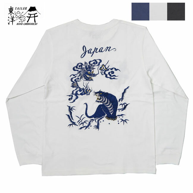 楽天市場】テーラー東洋 Tailor Toyo 長袖 スカ刺繍 Tシャツ