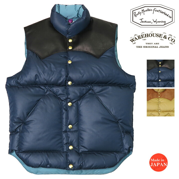 楽天市場】ウェアハウス WAREHOUSE ROCKY MOUNTAIN FEATHERBED 