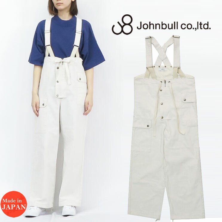 美品 Johnbull 11ozデニムサスペンダーアーミーパンツ ストレート 楽天市場】ジョンブル JOHNBULL 11oz デニム サスペンダー
