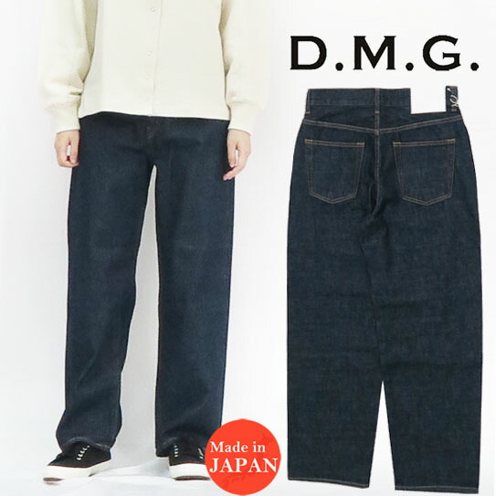 楽天市場】ドミンゴ D.M.G. DOMINGO 11oz ストレッチ アンクル デニム