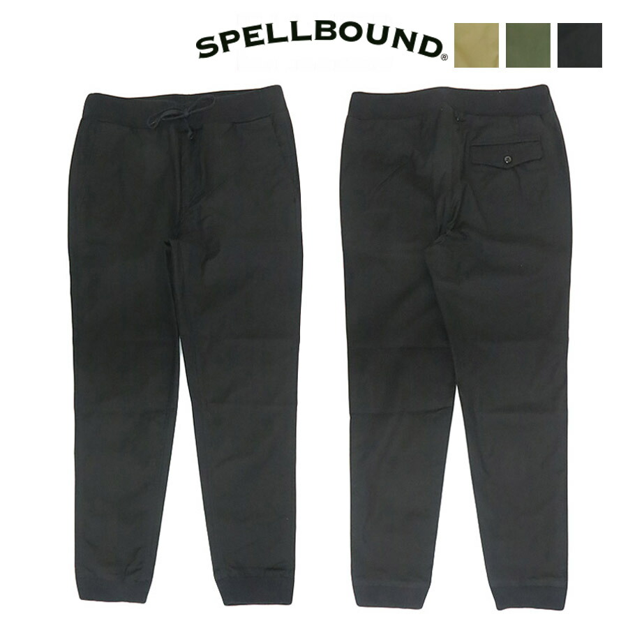 楽天市場】スペルバウンド SPELLBOUND ニットライク イージー パンツ