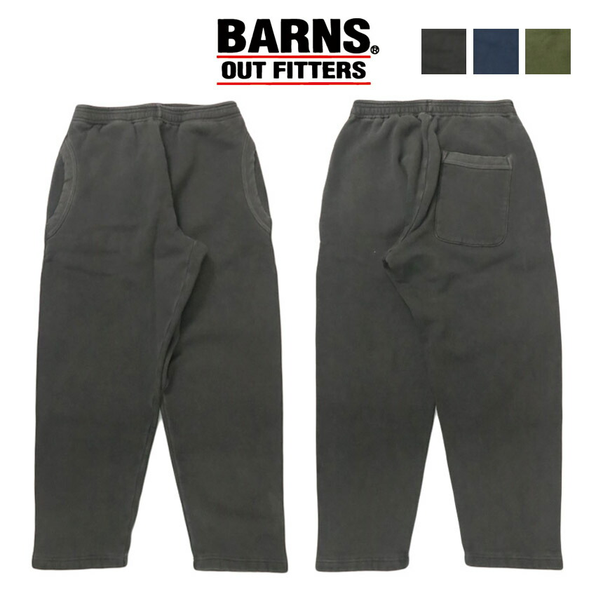 バーンズ BARNS ワイドテーパード スウェット パンツ ピグメント染め BR-3049PG-26