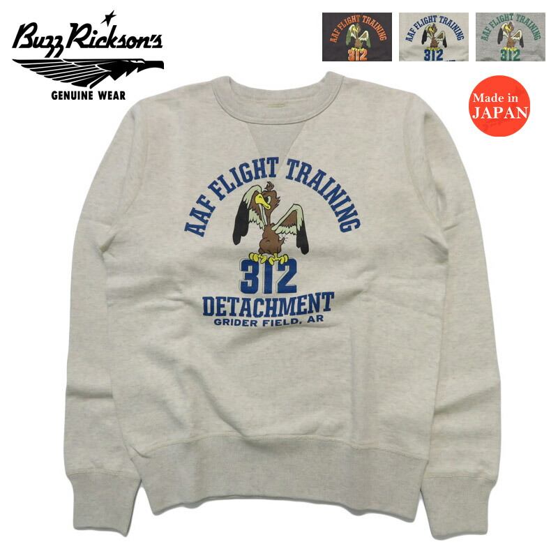 バズリクソンズ BUZZ RICKSON'S 長袖 クルーネック ホリゾンタル・ニッティング スウェット “ARMY FOOTBALL” BR69644【2025年秋冬新作】 楽天市場】バズリクソンズ BUZZ RICKSON'S 長袖 クルーネック