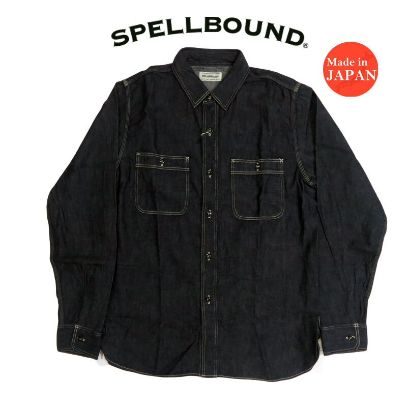 スペルバウンドのレザーシャツジャケットです 楽天市場】スペルバウンド SPELLBOUND 長袖 6ozデニム オーバー