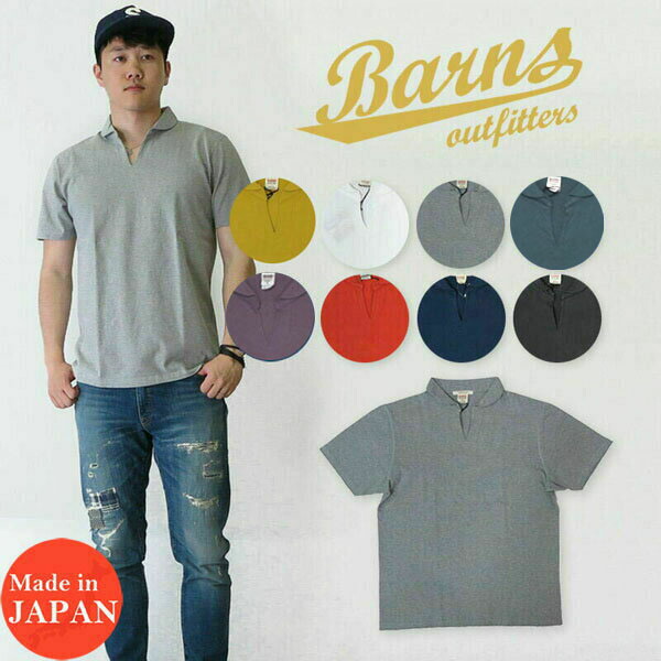 楽天市場】バーンズ BARNS STANDARD COZUN キーネック 半袖 Tシャツ