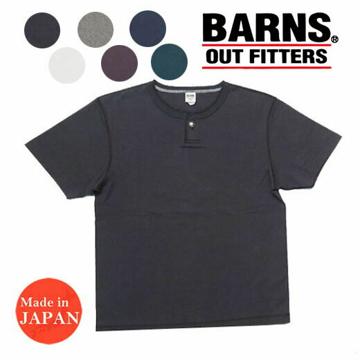 楽天市場】バーンズ BARNS STANDARD COZUN キーネック 半袖 Tシャツ