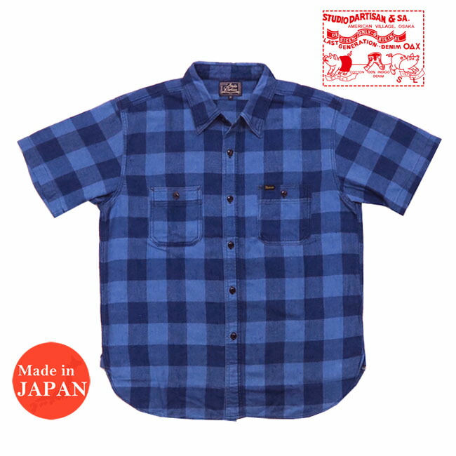 楽天市場】ダルチザン ステュディオ・ダ・ルチザン STUDIO D'ARTISAN