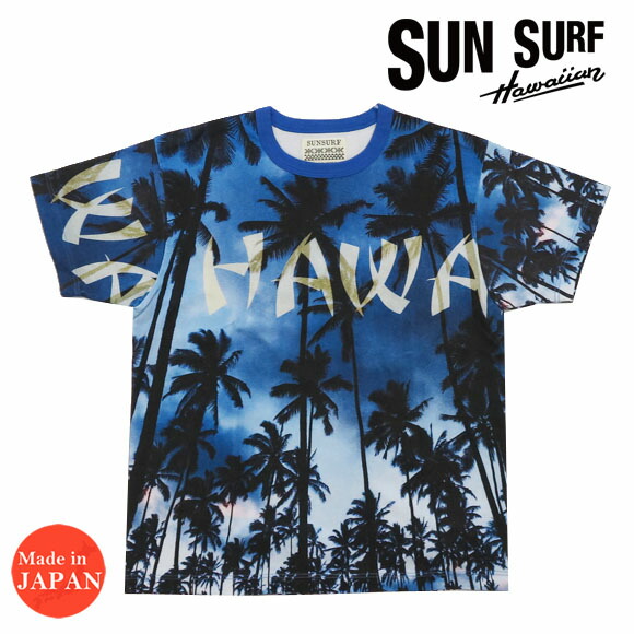 楽天市場】SUN SURF PRINT T-SHIRT “HATA DRY GoodsStore