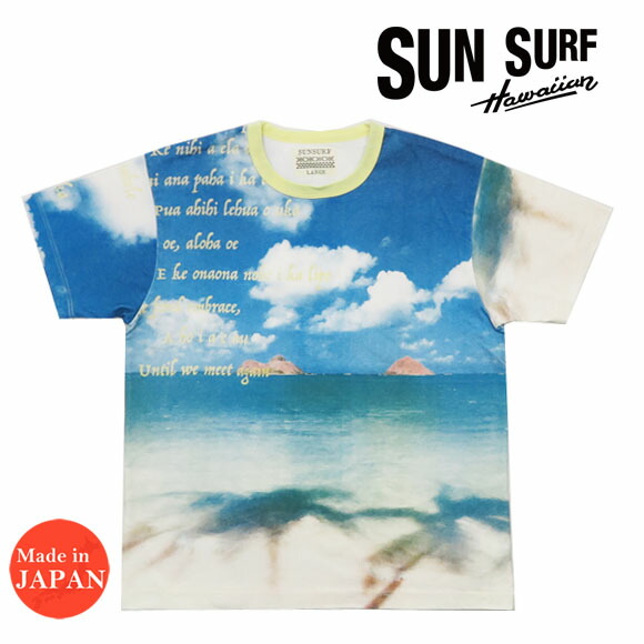 楽天市場】SUN SURF PRINT T-SHIRT “HATA DRY GoodsStore