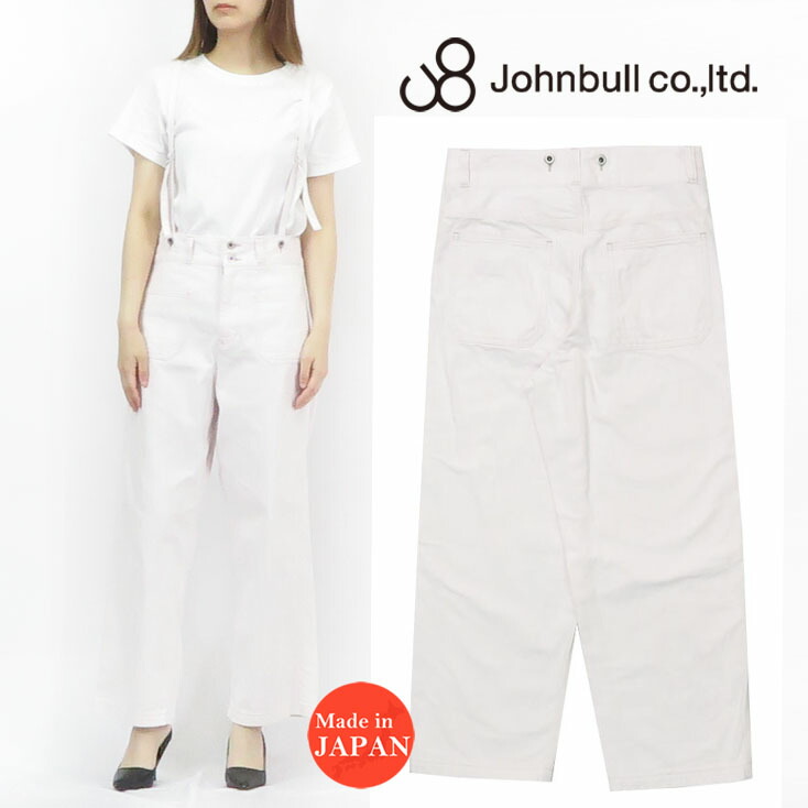 美品 Johnbull 11ozデニムサスペンダーアーミーパンツ ストレート 楽天市場】ジョンブル JOHNBULL 11oz デニム サスペンダー