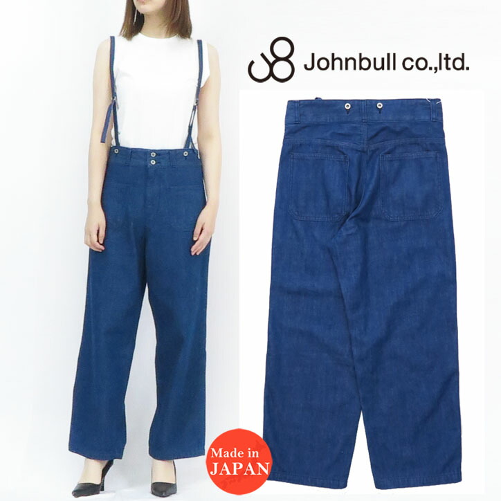楽天市場】ジョンブル JOHNBULL デニム サスペンダー パンツ