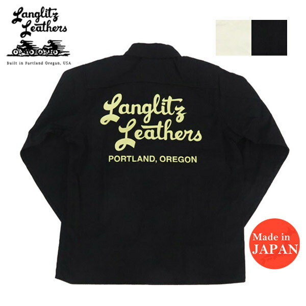 楽天市場】ラングリッツレザーズ Langlitz Leathers ヘビーウエイトTC