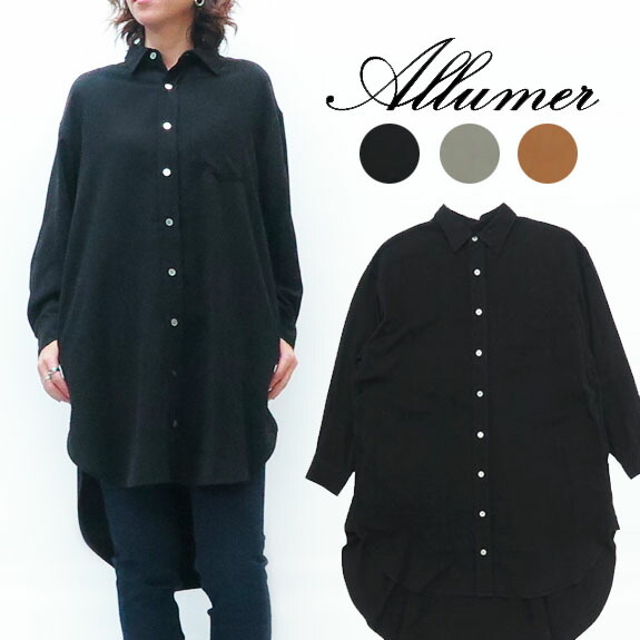 楽天市場】Allumer アリュメール ビッグ シャツ ジャケット