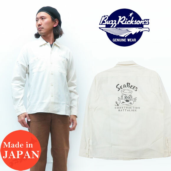 楽天市場】バズリクソンズ Buzz Rickson's シャンブレー ワークシャツ