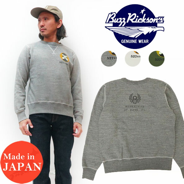 楽天市場】バズリクソンズ BUZZ RICKSON'S ピーナッツ スヌーピー 長袖