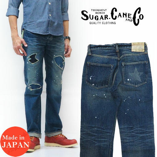 希少 楽天市場 シュガーケーン Sugar Cane ジーンズ Scr 砂糖黍デニム Lone Star リメイク加工 レギュラーストレート 10 Year Aged デニム ジーパン ｇパン アースマーケット アウトレット送料無料 Srimalplantation Com