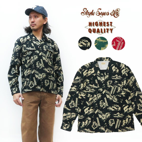 StyleEyes スタイルアイズ　馬革スポーツジャケット　Sサイズ 東洋エンタープライズ STYLE EYES スタイルアイズ コディアック