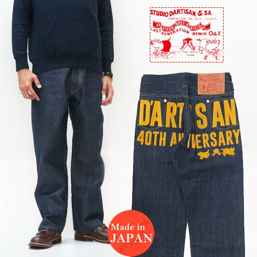 楽天市場】ウェアハウス WAREHOUSE S1001XX-25 1946 MODEL 大戦 楽天市場】ウェアハウス WAREHOUSE S1001XX-25 1946 MODEL 大戦