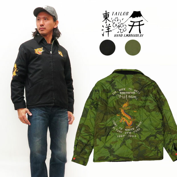 楽天市場】シュガーケーン SUGAR CANE ミスターフリーダム ジャケット レスキュー パイロット SEA HUNT HELO JACKET  “SIGNAL” SC13181 Mr Freedom Mister Freedom MFSC : アースマーケット