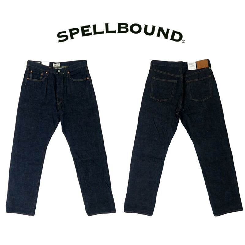 楽天市場】スペルバウンド SPELLBOUND 12oz セルヴィッジデニム