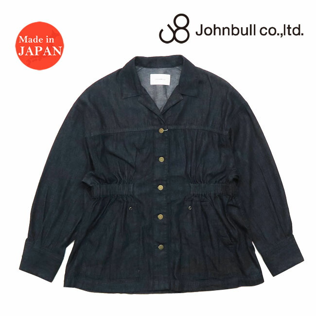 楽天市場】Allumer アリュメール 長袖 ワークドレス シャツ レディース