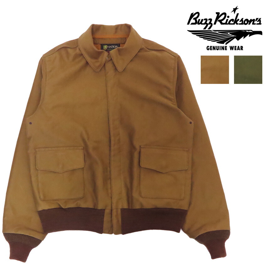 楽天市場】バズリクソンズ Buzz Rickson's ジップ デッキジャケット