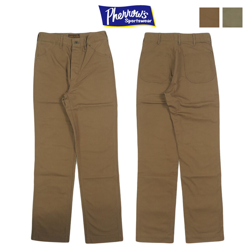『フェローズ』ブラウン ワークパンツ 楽天市場】フェローズ Pherrow's ダックパンツ 25W-PDNP1 ワークパンツ