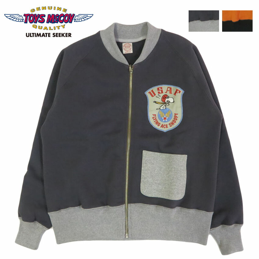 トイズマッコイ TOYS McCOY HEAVYWEIGHT ヘビーウェイト C-2 ジップアップ スウェット \
