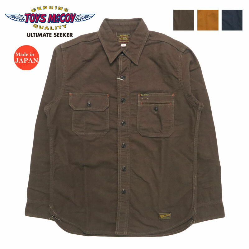 トイズマッコイ TOYS McCOY 長袖 フランネル 細工物 プルオーバー 無地 COTTON FLANNEL SIDEWINDER SHIRT TMS2509