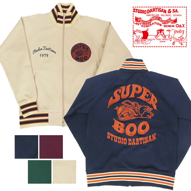 楽天市場】JELADO ジェラード アワード ジャケット Eagle Eye Indian