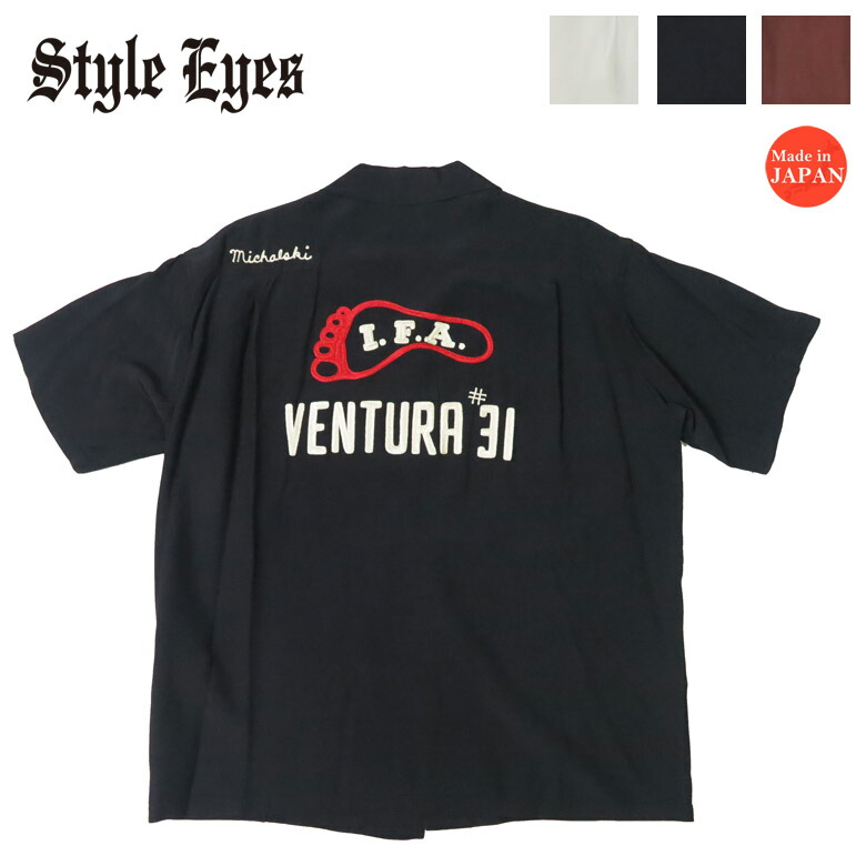 楽天市場】Style Eyes スタイルアイズ 半袖 ボウリングシャツ