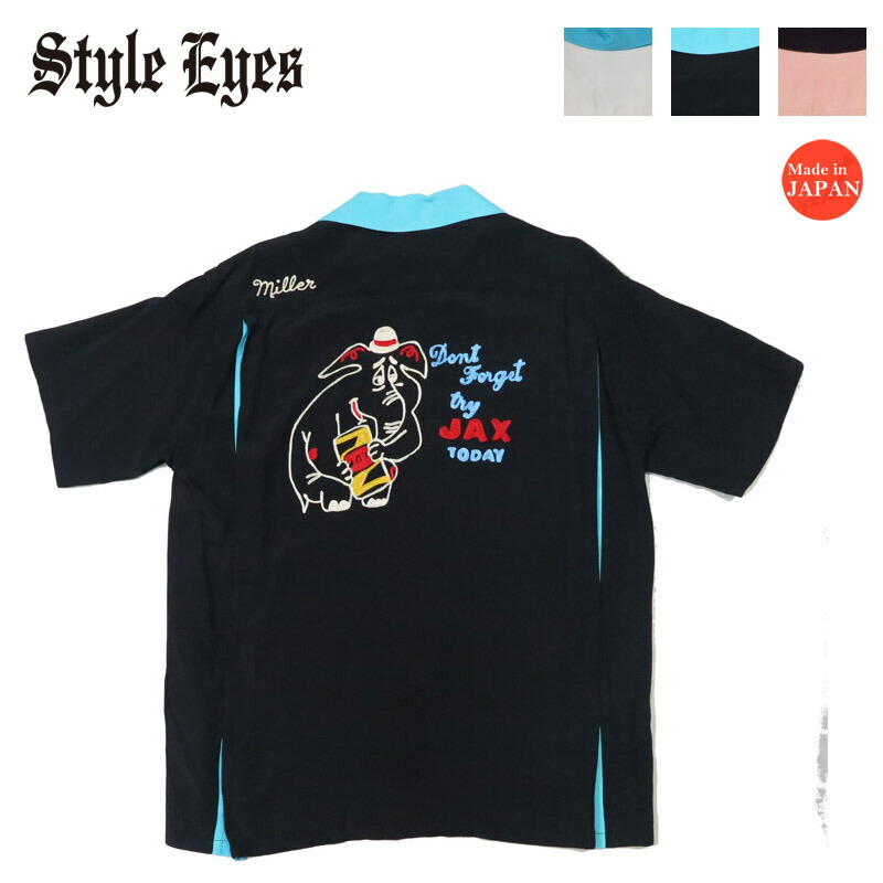 STYLE EYES[スタイルアイズ] ボウリングシャツ SE38077 STYLE EYES[スタイルアイズ] ボウリングシャツ SE38077 RED
