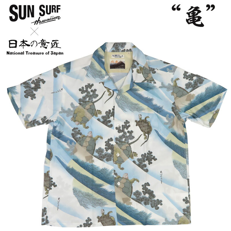 楽天市場】サンサーフ SUN SURF × 月岡芳年 SPECIAL EDITION