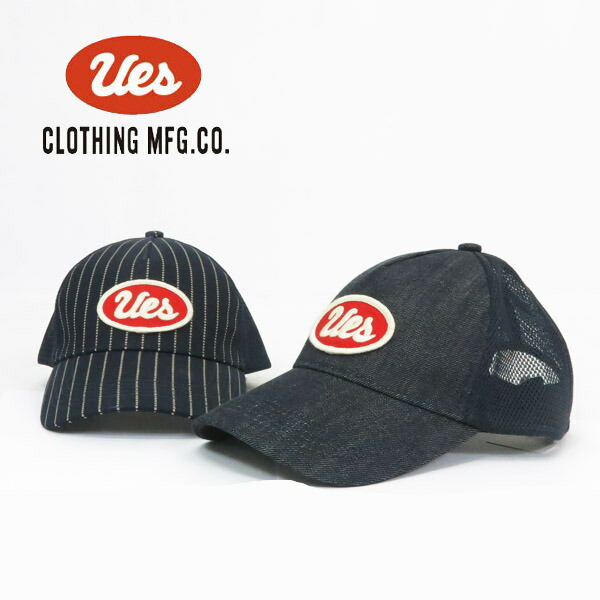 UES ワークコート | Jeans Shop Spiral Blog