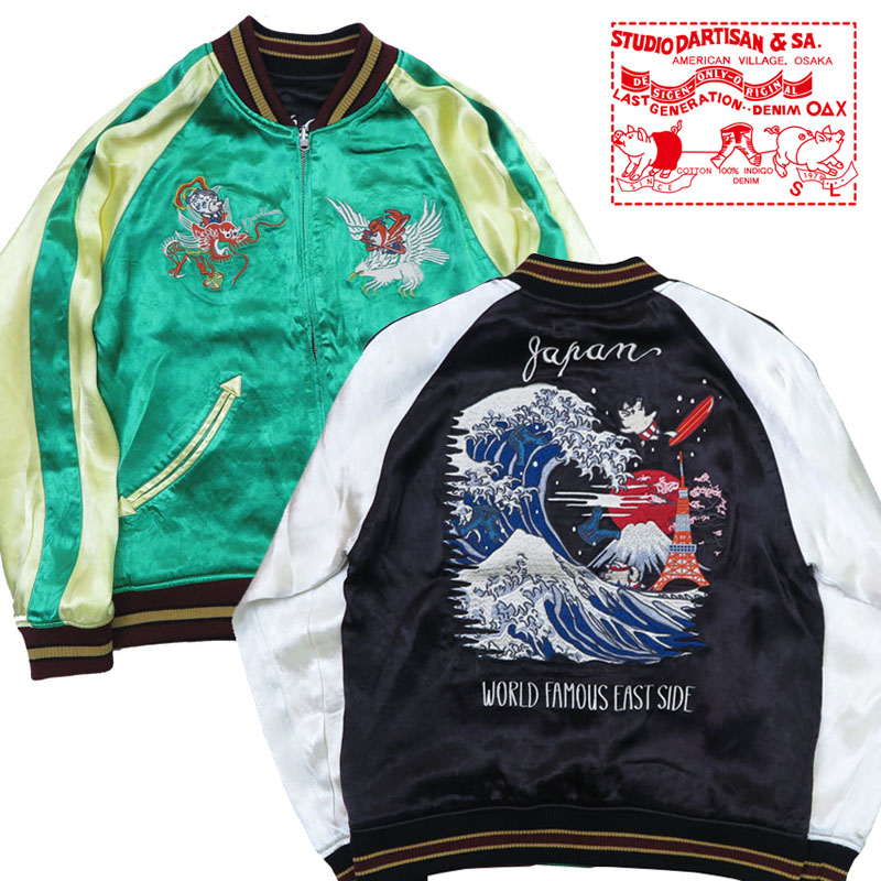 楽天市場】バズリクソンズ × 港商 Buzz Rickson's KOSHO ベロア 楽天市場】バズリクソンズ × 港商 Buzz Rickson's KOSHO ベロア