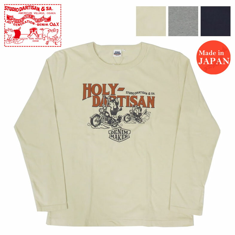 楽天市場】トイズマッコイ TOYS McCOY 長袖 スティーブ・マックイーン